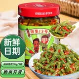 湘集13号贡菜238g辣椒酱下饭菜榨菜腌菜早餐咸菜拌饭粥夹窝窝头酱菜
