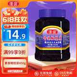 蓬盛 素食香港橄榄菜450g 无五荤正宗潮汕特产下饭菜咸菜大瓶装