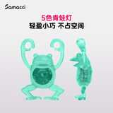 SAMASSI萨玛仕自行车夜间警示灯防水山地车公路车青蛙猩猩蛙尾灯骑行装备 蓝色
