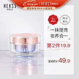 韩熙贞（HEXZE） 素颜霜v7懒人霜修容遮瑕隔离补水保湿提亮面霜男女士自然裸妆 经典焕采素颜霜（清爽版）50g