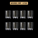 润华年玻璃白酒杯2两带刻度酒杯家用酒具洋酒烈酒啤酒杯酒杯 金色刻度二两杯 8只