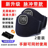 中风偏瘫手脚康复训练器材手指康复按摩器脑梗脑出血复健仪臂胳膊 【标准款】无热敷*2套(升级免耗材)