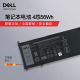 戴尔（DELL） 原装 游匣G3 3579 3779  G5 5587 G7 7577 7588 成就7570 7580 灵越15 17 Latitude 3490 3580 33YDH 原装笔记本电