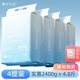 妮丽雅一次性超大卷洗脸巾纯棉抽取式加大加厚美容院专用棉柔化妆棉湿巾 厚款 200抽 悬挂式600g珍珠纹4包