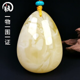 琥派【一物一图一证】蜜蜡吊坠女士项链毛衣链 天然琥珀白花蜜水滴形 吊坠 12.63克 43*31*16毫米