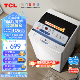 TCL 10KG大容量波轮洗衣机L100 四重智控 一键脱水 洗衣机全自动家用 以旧换新 宿舍租房神器B100L100