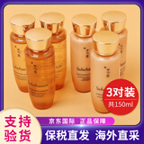 雪花秀（Sulwhasoo）滋盈水乳套装新款贵妇套盒人参抗皱紧致女士护肤品雪花秀男士套盒 雪花秀人参水乳中样3对