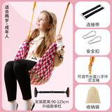 梦游星岛儿童室内室外秋千单杠家用户外宝宝玩具庭院公园阳台吊篮椅荡秋千 1.3米单杠+粉色格子秋千【套餐】