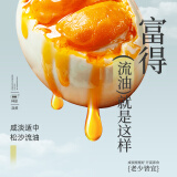 神邮 高邮双黄咸鸭蛋 熟2枚*80g 即食流油咸蛋黄