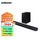 三星（SAMSUNG）HW-Q600C/XZ 全景音效 无线蓝牙回音壁 Soundbar 条形音箱 家庭影院