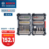 博世（BOSCH） 百变魔盒螺丝批头套筒钻头工具附件收纳盒套装 【店长甄选】44件批头套筒套装