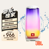 JBL PULSE4 音乐脉动四代 便携蓝牙音箱 全面屏炫彩小音箱+低音炮 桌面音响 超长续航 防水设计 白色