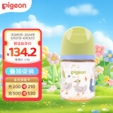 贝亲（Pigeon）PPSU彩绘奶瓶 第3代奶瓶 160ml-田园野趣AA217 S号 1个月以上