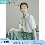 茵曼新中式盘扣小立领刺绣衬衫2023夏女装新款泡泡袖小众衬衣18322315 珍珠白 S