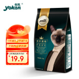 怡亲（YOKEN）高纤排毛成猫幼猫全期通用型猫干粮全营养配方增肥猫粮1.5kg 3斤