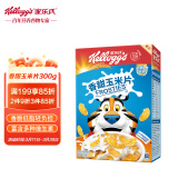 家乐氏进口食品香甜玉米片300g/盒 富含多种维生素儿童即食麦片早餐