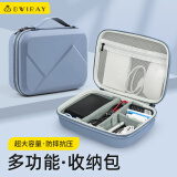 帝伊工坊数据线数码收纳包U盘u盾移动硬盘充电器笔记本电脑适配器鼠标大容量硬壳多功能旅行配件收纳盒