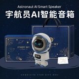 色果宇航员无线蓝牙音箱毕业季礼物老师高音质智能Ai语音声控时钟闹钟显示低音炮夜灯家用电脑桌面音响 宇航员白【精美礼盒+礼袋】