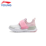 李宁童鞋儿童运动鞋女小童减震回弹一脚蹬易穿脱休闲鞋28YKNU040-14