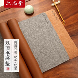 六品书院 双面皮面毛毡 毛毡垫毛笔书法文房四宝书画毡羊毛毡软笔加厚桌布桌垫练字毯子毛笔字垫布初学者专用