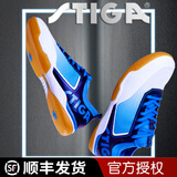 斯帝卡（Stiga）乒乓球鞋专业比赛训练鞋斯蒂卡男款耐磨防滑女鞋 白/蓝 （包裹性强） 43 (265mm) 鞋型偏窄，建议买大1码