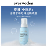 EVER EDEN 安唯伊婴儿沐浴露 宝宝泡泡浴 保湿滋润洗发水 洗沐二合一251ml
