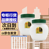 友谊上海友谊雪花膏老牌国货护肤品乳液面霜润肤霜 友谊雪花膏110g*2新包装两瓶装