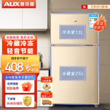 奥克斯（AUX）小冰箱家用38升双门迷你小型冰箱 冷冻保鲜小冰箱 节能电冰箱 BCD-38K122L 金色 