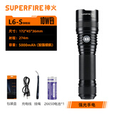 神火（SupFire）L6超强光手电筒多功能26650可充电超亮远射家用户外防水超长续航 新款L6-S+1节5000毫安电池套餐