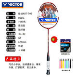 威克多（VICTOR）羽毛球拍 中高端进攻型小鬼斩TK30 钛Ti99全碳素纤维专业比赛单拍 ART-Ti99 进攻型(钛99) 4U