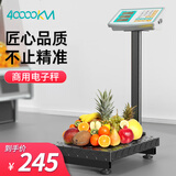 四万公里（40000KM）电子秤高精度商用落地300KG经典耐磨按键可折叠加厚不锈钢快递秤卖菜公斤称重称