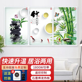 鑫萬豐石墨烯电热板取暖器家用电暖气片壁挂式取暖画 电暖画碳晶墙暖电热画壁画 工程框1800瓦-富贵竹-三联画