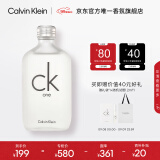 卡尔文克雷恩（Calvin Klein）ckone香水 卡雷优中性淡香水100ml 节日礼物送男女友生日礼物