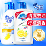 海飞丝洗发水+沐浴露套装清爽去屑去油柔顺持久留香家庭装 去油洗发水500g+柠檬沐浴露900g