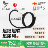 CANDYSIGN制糖工厂兼容雷电5数据线USB4全功能240W快充Type-C0.8米幻黑细雳线Macbook16K视频投屏线快充线