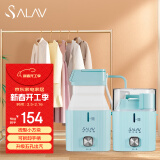 贝尔莱德（SALAV）手持挂烫机 蒸汽熨烫机 家用便携烫斗收纳盒款