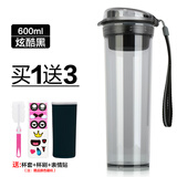 特百惠特百惠水杯晶彩MAX随心杯600ml新款大容量男女运动健身学生茶杯子 MAX炫酷黑 600ml
