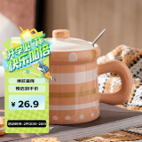 贝瑟斯陶瓷马克杯带盖喝水杯子复古咖啡杯泡茶杯早餐牛奶杯高颜值伴手礼