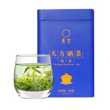 天方茶叶春茶新茶明前特级硒茶高山绿茶清香型安徽茶叶口粮茶罐装200g