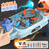 益米六一儿童节礼物弹珠游戏机玩具桌游双人互动竞技对战飞机3-5-6岁