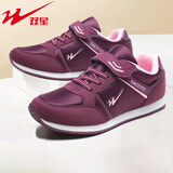 双星八特老人鞋男女秋冬季运动鞋中老年爸爸妈妈软底棉鞋休闲旅游健步鞋子 紫色【女】 38