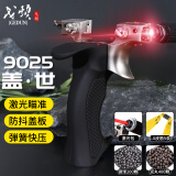 戈顿戈顿 弹弓成人 扁皮弓架快压高精准瞄准单弓铝合金户外竞技实战