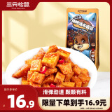 三只松鼠牛板筋120g 烧烤味牛肉干肉脯休闲零食小吃牛筋牛肉粒