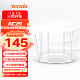 腾达（Tenda）AC2100 双千兆无线家用 5G双频智能无线路由器 千兆端口 光纤宽带WIFI穿墙 路由器千兆