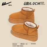 回力女鞋冬季雪地靴加绒加厚棉鞋女厚底增高皮毛一体防滑保暖短筒靴女 大黄靴（厚底增高6cm）/防滑加厚 37