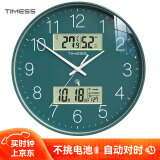 Timess电波钟挂钟客厅钟表挂墙家用2025款闪波万年历温湿度时钟36cm