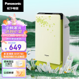 松下（Panasonic） PDF35C空气净化器 家用除菌除异味除过敏原 23平米