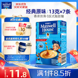 麦斯威尔（Maxwell House）经典原味速溶咖啡粉13g*7条 三合一冲饮 奶咖 0反式脂肪 固体饮料