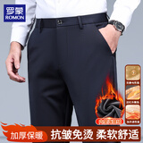 罗蒙（ROMON）加绒休闲裤子男秋冬季保暖商务潮流厚西裤弹力百搭通勤 青33