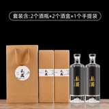 神瓶八玻（SPBB）高端酒瓶透明空酒瓶无铅透明玻璃瓶各种装白酒瓶高档空瓶密封酒罐 火山透明2瓶2盒1手提袋 500ml